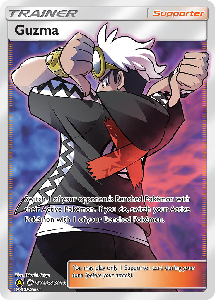 Guzma by Hitoshi Ariga