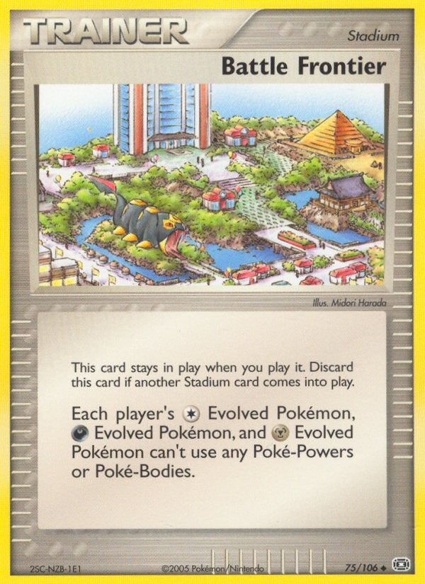 Battle Frontier Stadium from EX Emerald illustrated by Midori Harada