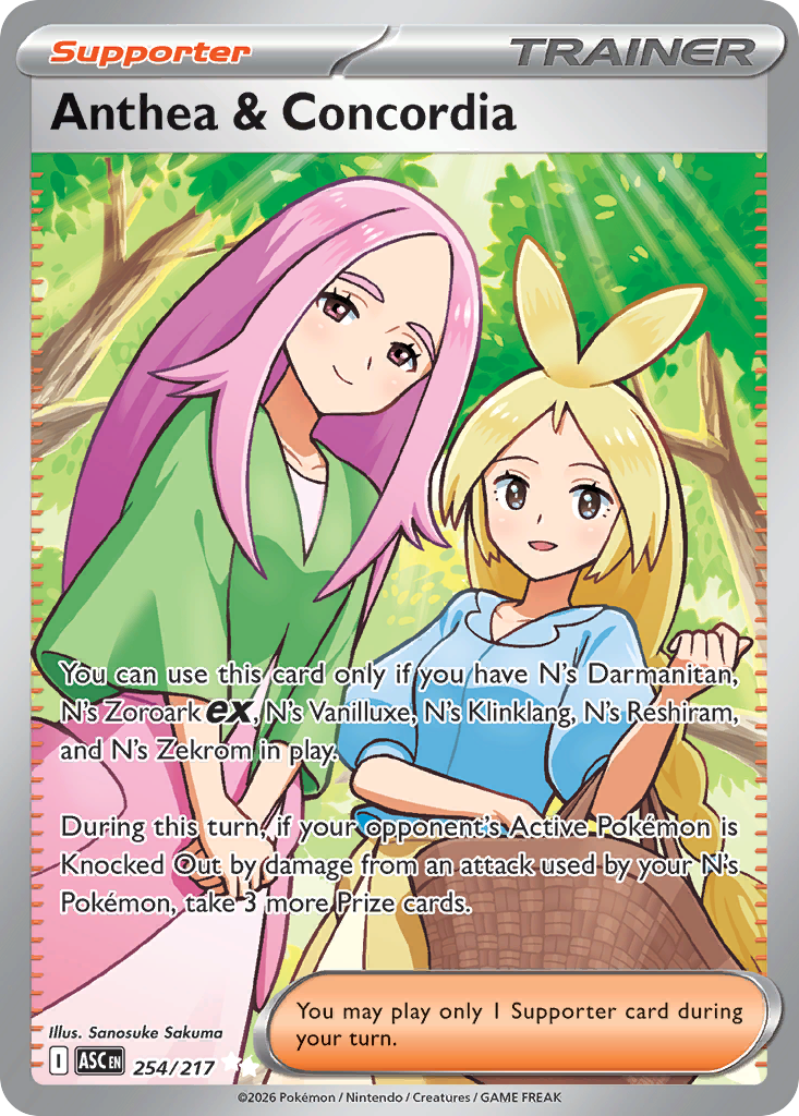 Anthea and Concordia by Sanosuke Sakuma