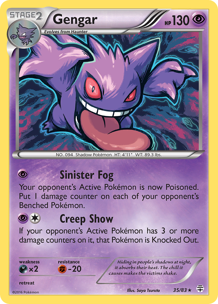 Gengar by Saya Tsuruta