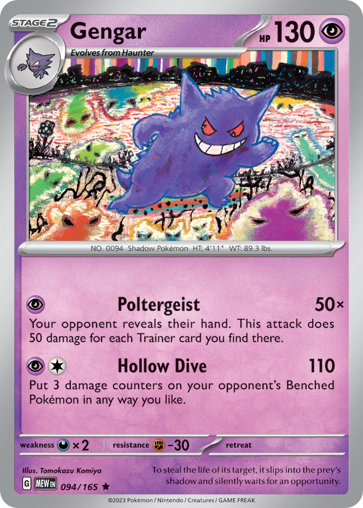 Gengar by Tomokazu Komiya